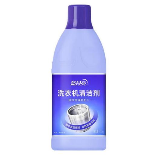 蓝月亮 家清清洁6件套B LYLJQ6B 商品图4