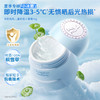 袋鼠妈妈 儿童舒缓水凝霜3.0版-50g A100184101 商品缩略图2