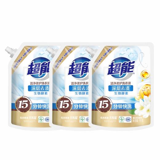 超能 新升级洁净柔护洗衣液1kg*3袋 cn-s3drhy 商品图0
