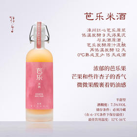 【芭乐米酒】糯言 MIJOOO米就芭乐米酒 500ML