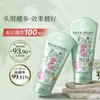 三个魔发匠 菁萃净澈去屑洗发水180ml 6938909022554 商品缩略图2