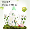 植护 除菌除螨香氛洗衣液2.15kg ZH408764 商品缩略图2