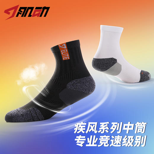 🔥517肌动疾风竞速马拉松专业跑步袜子男女款毛巾底徒步越野运动袜中筒 商品图2