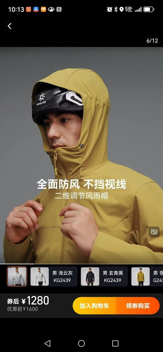 客供面料！高品质 凯L石软壳冲锋衣 男女同款！ 商品图1