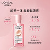 L'OREAL欧莱雅 花萃净透卸妆油250ml 900705 商品缩略图4
