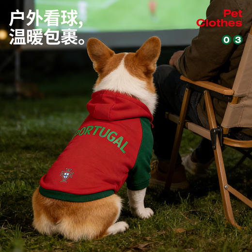 【官方正版】葡萄牙国家队 | 宠物POLO衫背心连帽卫衣实用周边 商品图3