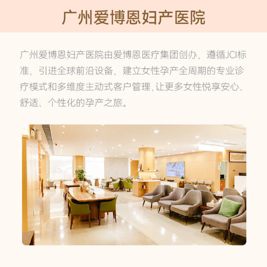小红书孕晚期分娩风险评估 商品图4