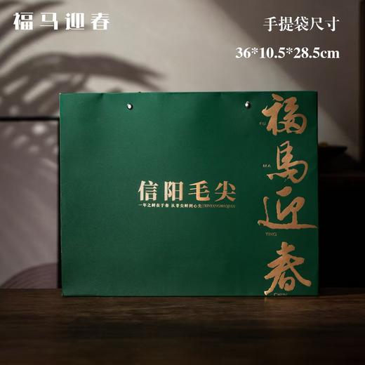 福马新春【绿.4听毛尖】35元1套.整件14套 商品图3