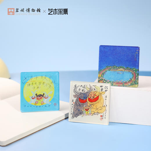 苏州博物馆 黄永玉特展周边 冰箱贴系列 商品图2