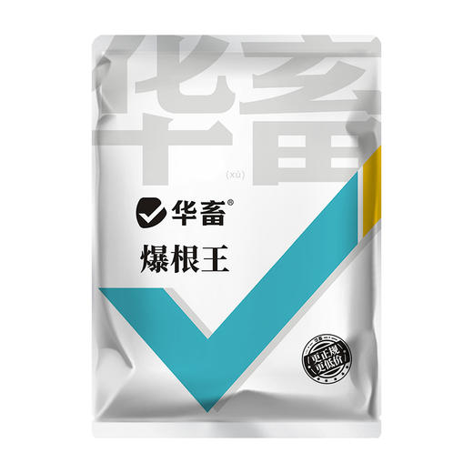 华畜爆根王壮根肥水草生根保草促长改底改善水质长根宝水草生根粉 商品图6
