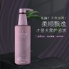 欧芭 A14陶醉香型高营养洗发水740ml 6917921062373 商品缩略图3
