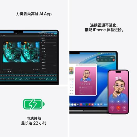 【正品国行 同城一小时达】2026年新款 苹果  MacBook Pro 14英寸 M5 M5Pro M5Promax芯片 商品图5