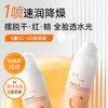 LUCENBASE透真 维C玻尿酸补水喷雾300ml 6977179515694 商品缩略图2