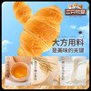 三只松鼠_ 国民好烘焙_0蔗糖牛乳牛角包/原味/1000g 商品缩略图2