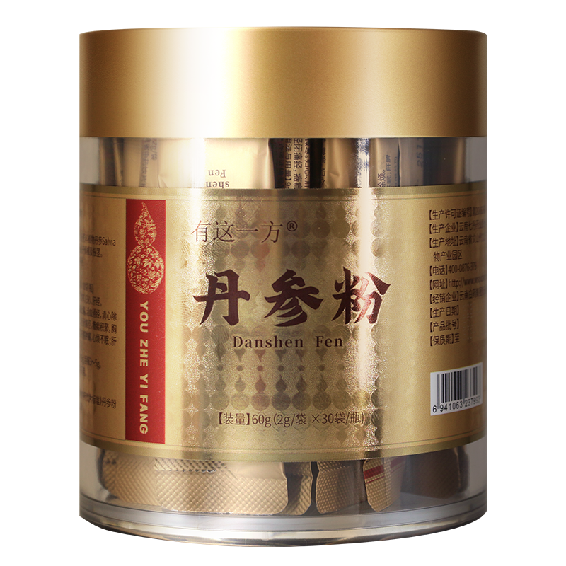 【官方正品】云南白药有这一方丹参粉2g*30袋便携装滋补中药材细粉好吸收