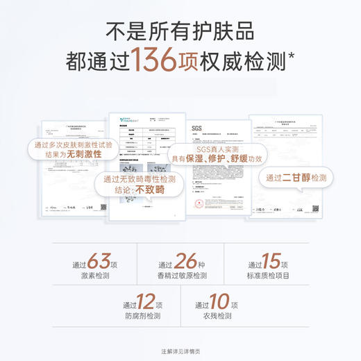 袋鼠妈妈 小麦胚芽水润倍护柔肤水7.0-120ml A100284101 商品图2