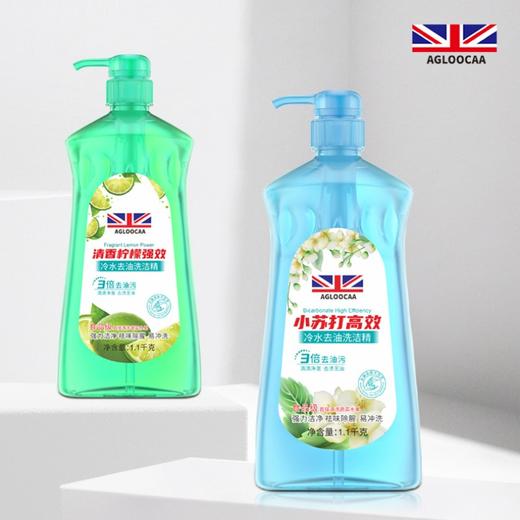 安爵露卡 安爵露卡清香柠檬高效冷水去油洗洁精1.1kg*2 5060849400817 商品图3