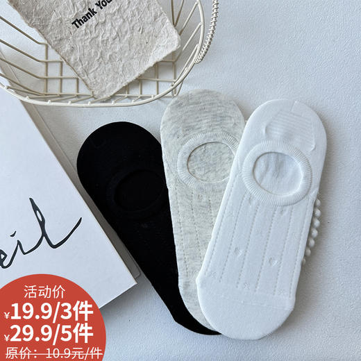 基础纯色暗纹棉隐形纪念日百货门店同款169446921 商品图0
