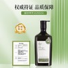 欧芭 防脱密发洗发水370g 6939923603941 商品缩略图3