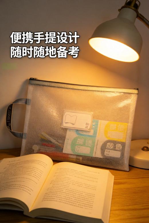 博酷A4马卡龙系列网格EVA单层手提学科袋 商品图1