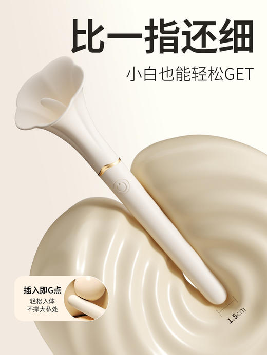 谜姬 mini棒二代舌舔震动加温 点潮笔宿舍可用 商品图4