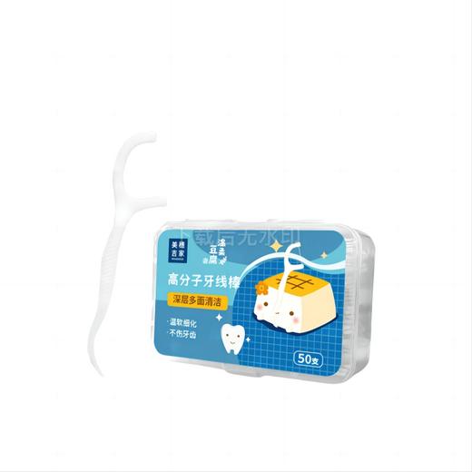 美穗吉家 高分子牙线棒50支 MIH-2404220 商品图0