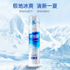 冷酸灵 家庭牙膏套装10支(共1100g) LSR10-TSM 商品缩略图3