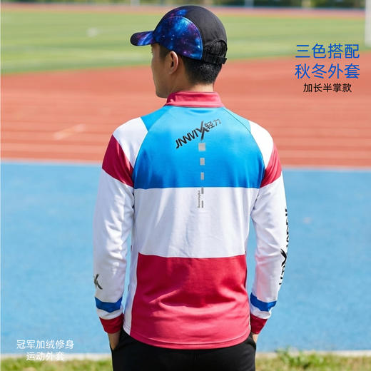 冠军男高密度透气保温加绒运动外套 商品图1