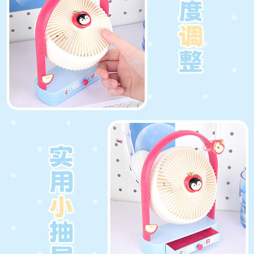 苹果企鹅台式风扇-纪念日百货门店同款170548845 商品图1