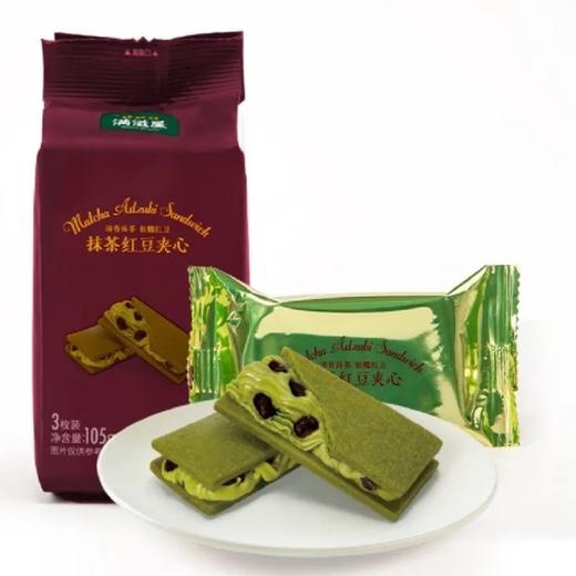 满滋屋夹心饼干系列 商品图0