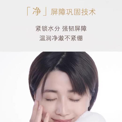 【cpb洗面奶】紧锁水分 强韧屏障温润净澈不紧绷（滋润版/清爽版20g*3支） 商品图1
