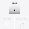 【正品国行 同城一小时达】2026年新款 苹果  MacBook Pro 14英寸 M5 M5Pro M5Promax芯片 商品缩略图7