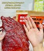 【原切猪肉脯】肉香浓郁，鲜嫩软韧有嚼劲，每口都是真实的肉感！原汁原味地道风味！【龙之逸-X】 商品缩略图4