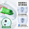 GRAREY格瑞亚 马桶清洁凝胶免刷洗自动清洁款600g*3 MNS-392 商品缩略图3