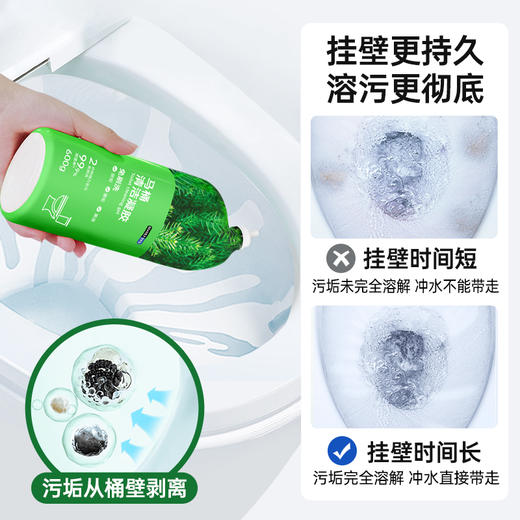 GRAREY格瑞亚 马桶清洁凝胶免刷洗自动清洁款600g*3 MNS-392 商品图3