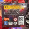 假面骑士群星6弹布鲁可积木-纪念日百货门店同款170393097 商品缩略图4