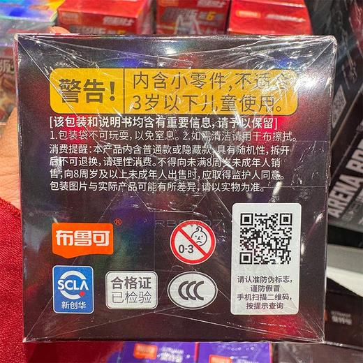 假面骑士群星6弹布鲁可积木-纪念日百货门店同款170393097 商品图4