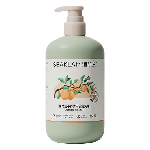 海肌兰 男女士内衣净西柚520ml 6975415471841-3 商品图0