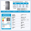 海尔（Haier）「山茶花-曜夜」500L法式多门冰箱全空间保鲜超薄零嵌除菌降农残BCD-500WGHFD1BXTU1 /家用电器 /大 家 电 /冰箱 商品缩略图0