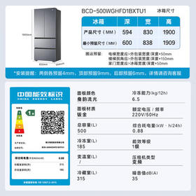 海尔（Haier）「山茶花-曜夜」500L法式多门冰箱全空间保鲜超薄零嵌除菌降农残BCD-500WGHFD1BXTU1 /家用电器 /大 家 电 /冰箱