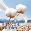 全棉时代 悬挂款棉柔巾3包 QM010 商品缩略图3
