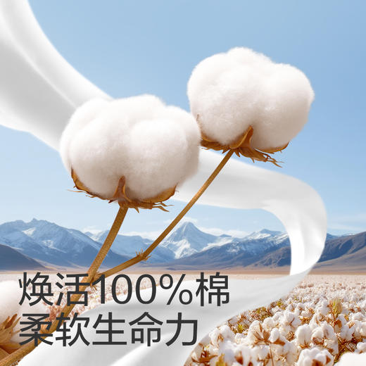全棉时代 悬挂款棉柔巾3包 QM010 商品图3