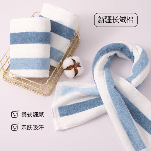 洁丽雅 毛巾运动系列纯棉单条装1条 67250 商品图1