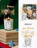 香薰 商品缩略图0