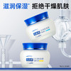 百雀羚 水润保湿霜(保湿锁水)50G SS3395 商品缩略图2