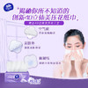Vinda维达 棉韧立体美压花抽纸3层90抽8包*1提S码 WVMR8B-1TS 商品缩略图4