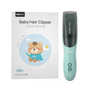 易简 变频吸发理发器HK988 YJ05