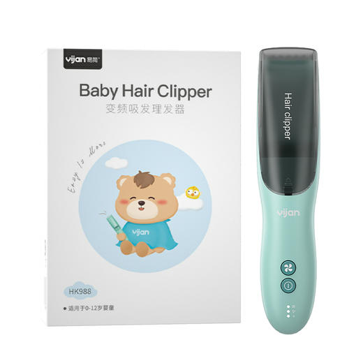 易简 变频吸发理发器HK988 YJ05 商品图0