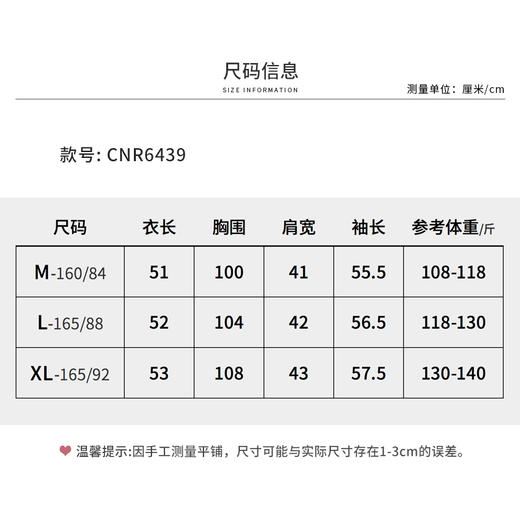 【商场同款】CNR6439 “ 冰氧开衫 ” 强捻棉质纱线 透气舒爽 亲肤好穿 好穿的白色 商品图6