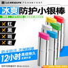 iLab艾莱博海洋(防晒+修护)探索礼盒 (潜水冲浪桨板帆船) 商品缩略图4